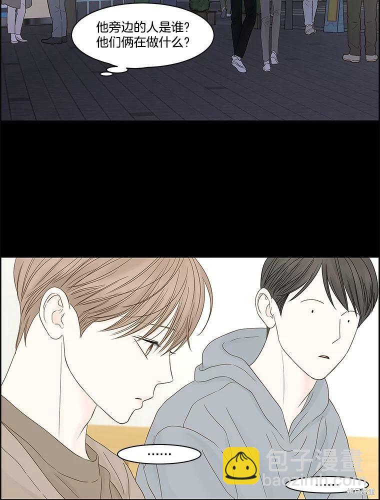 第97话44