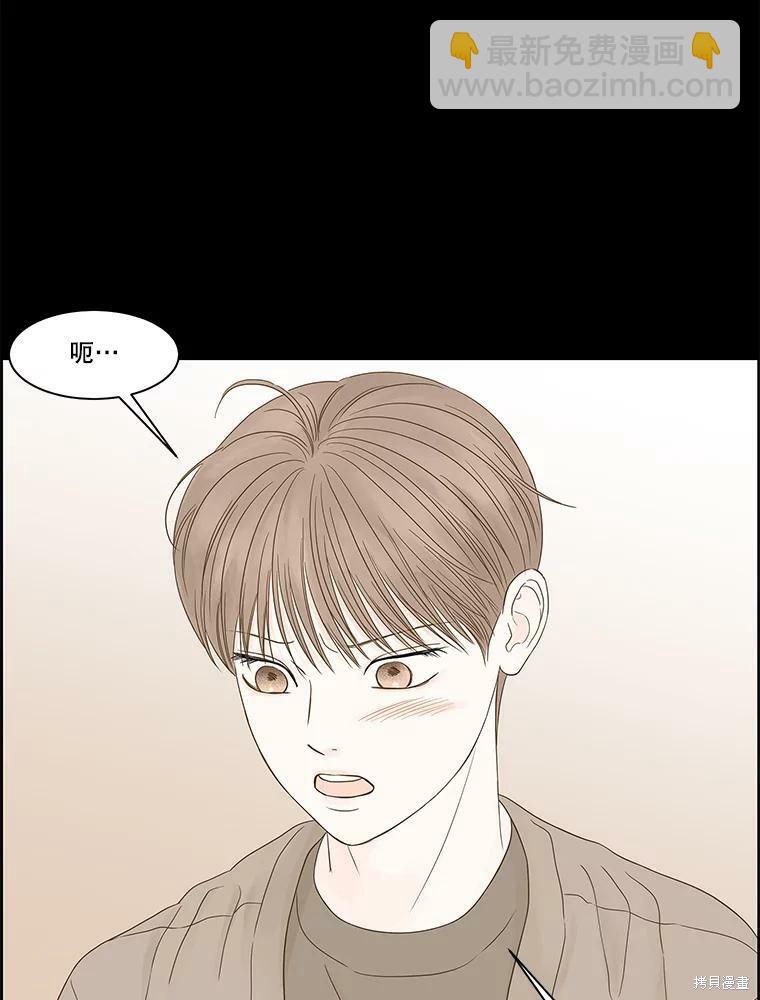 第97话46