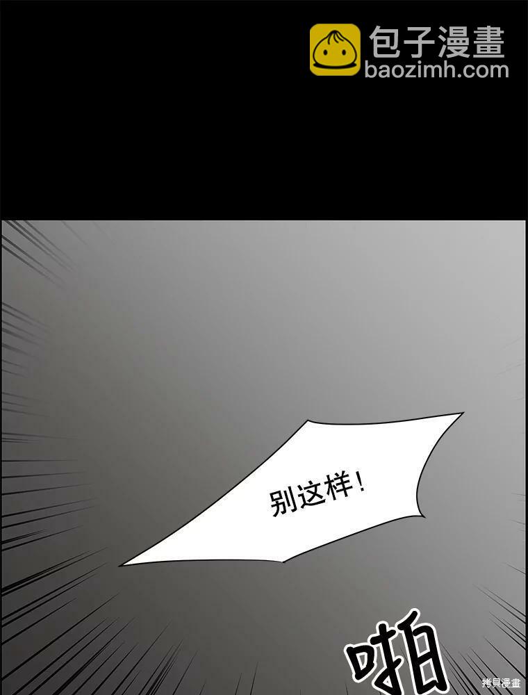 第97话5