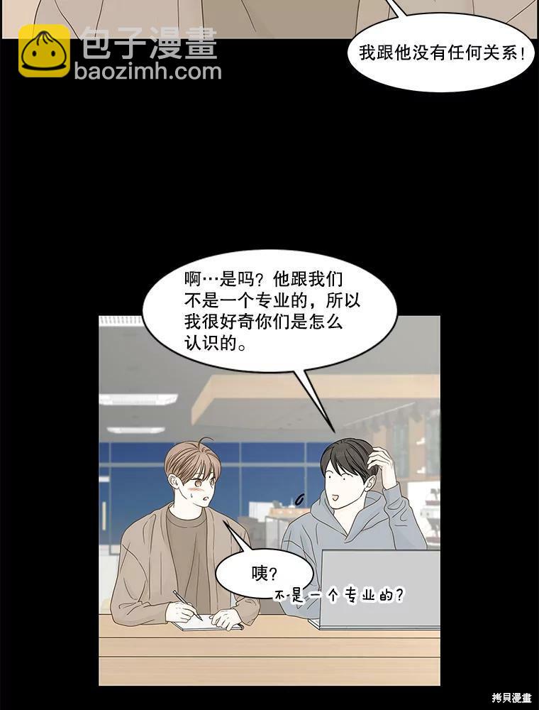 第97话51