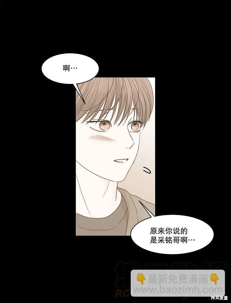 第97话52