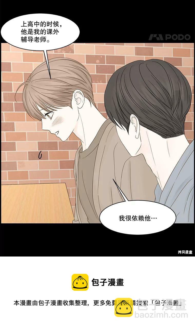 第97话53