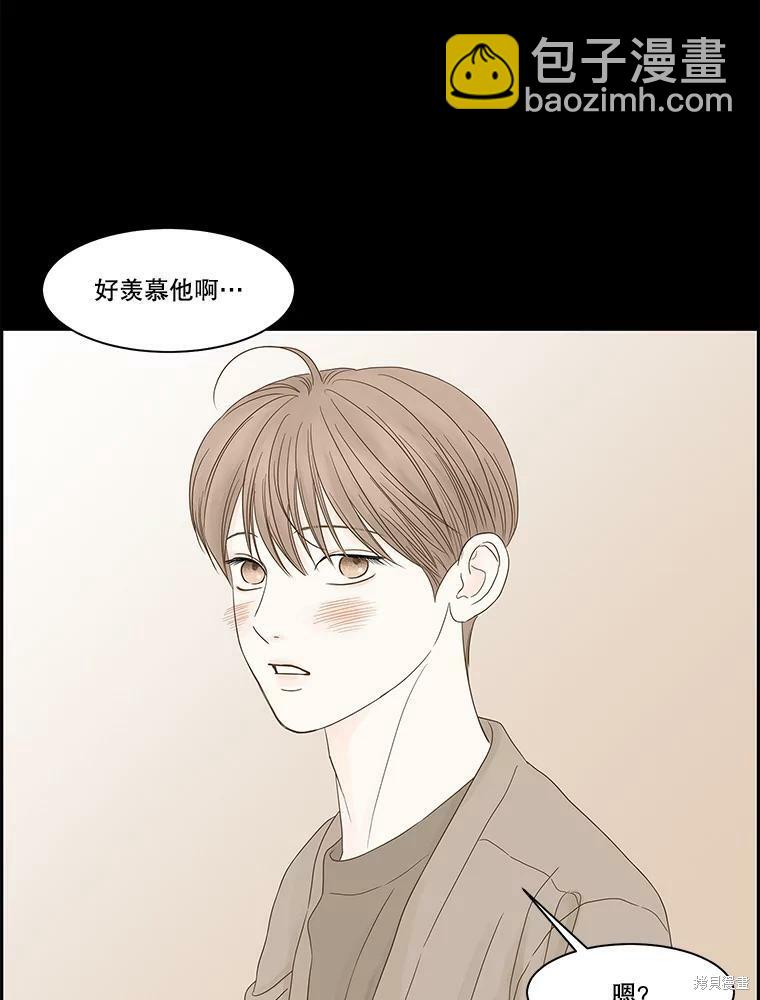 第97话54