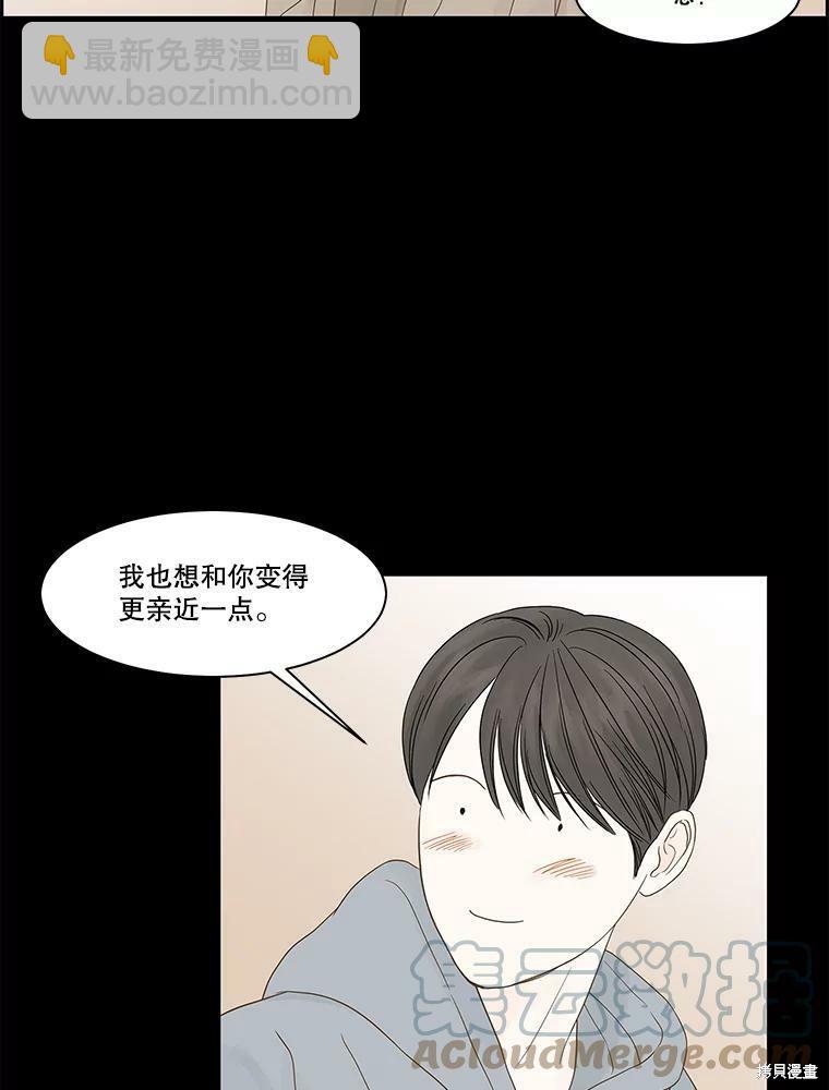 第97话55