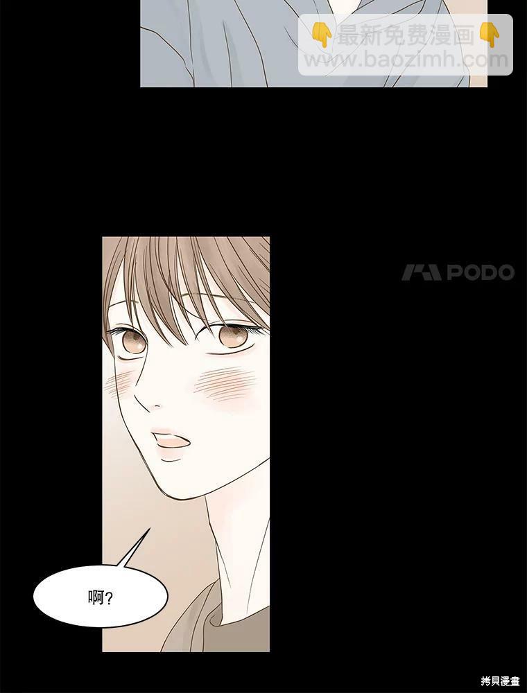 第97话56