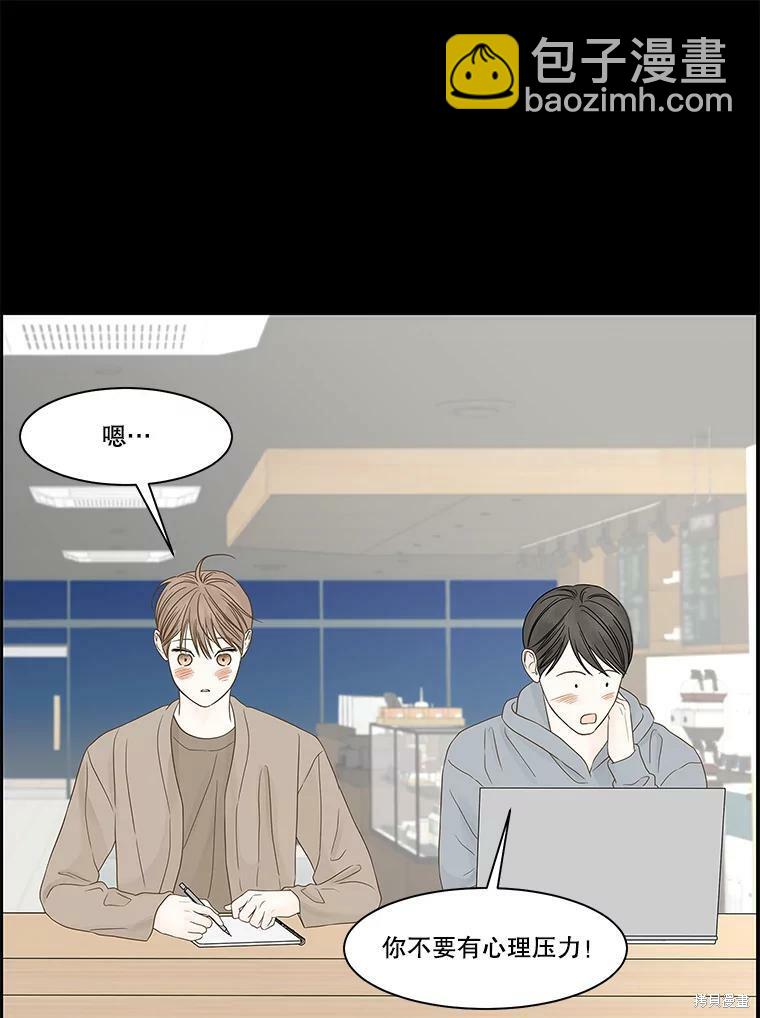 第97话57
