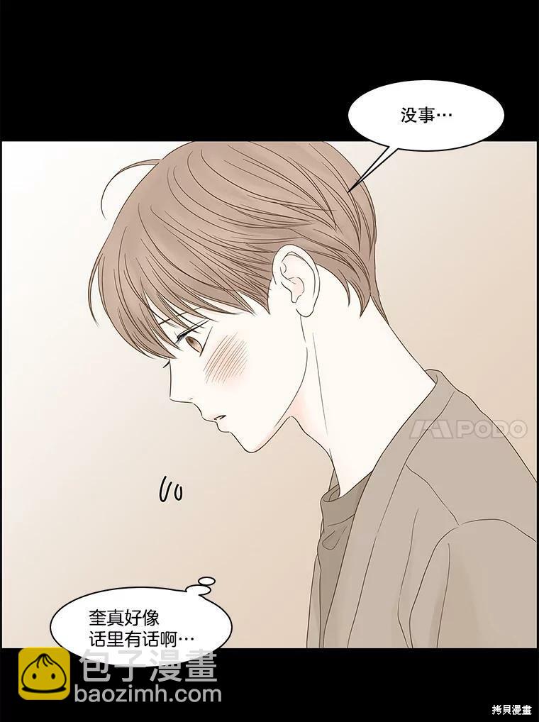 第97话59