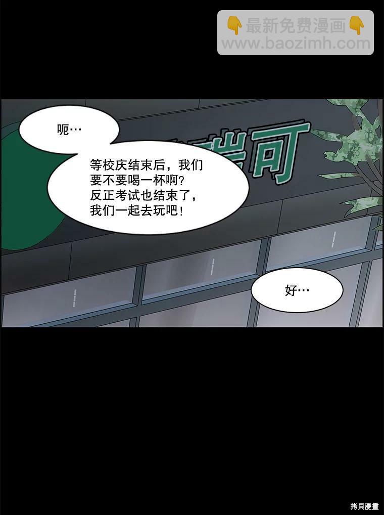 第97话60