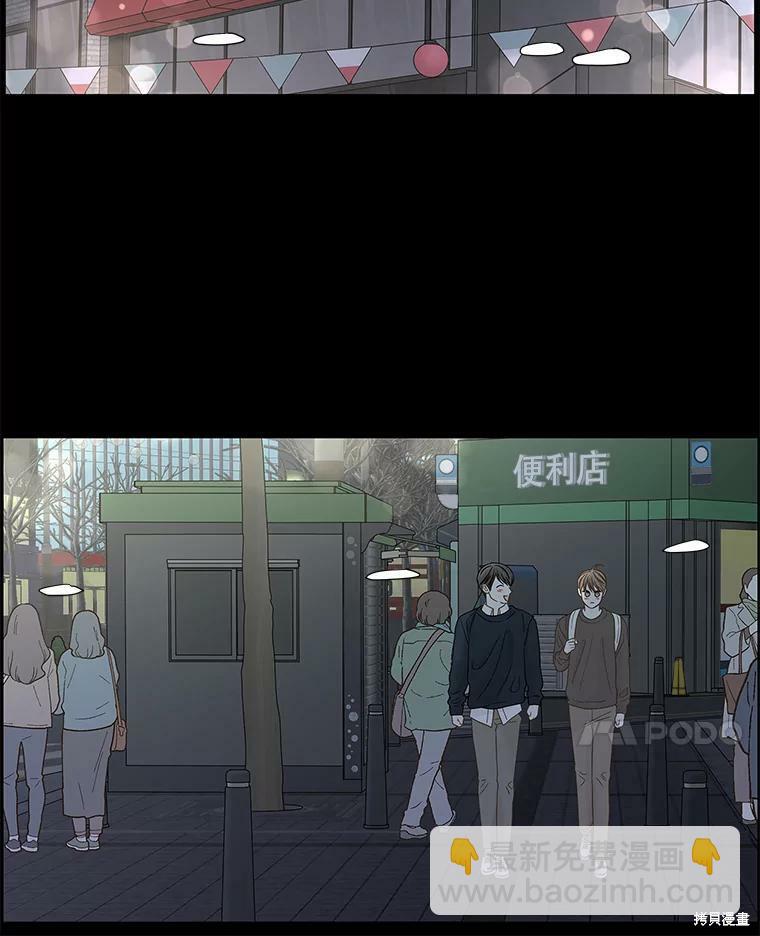 第97话62