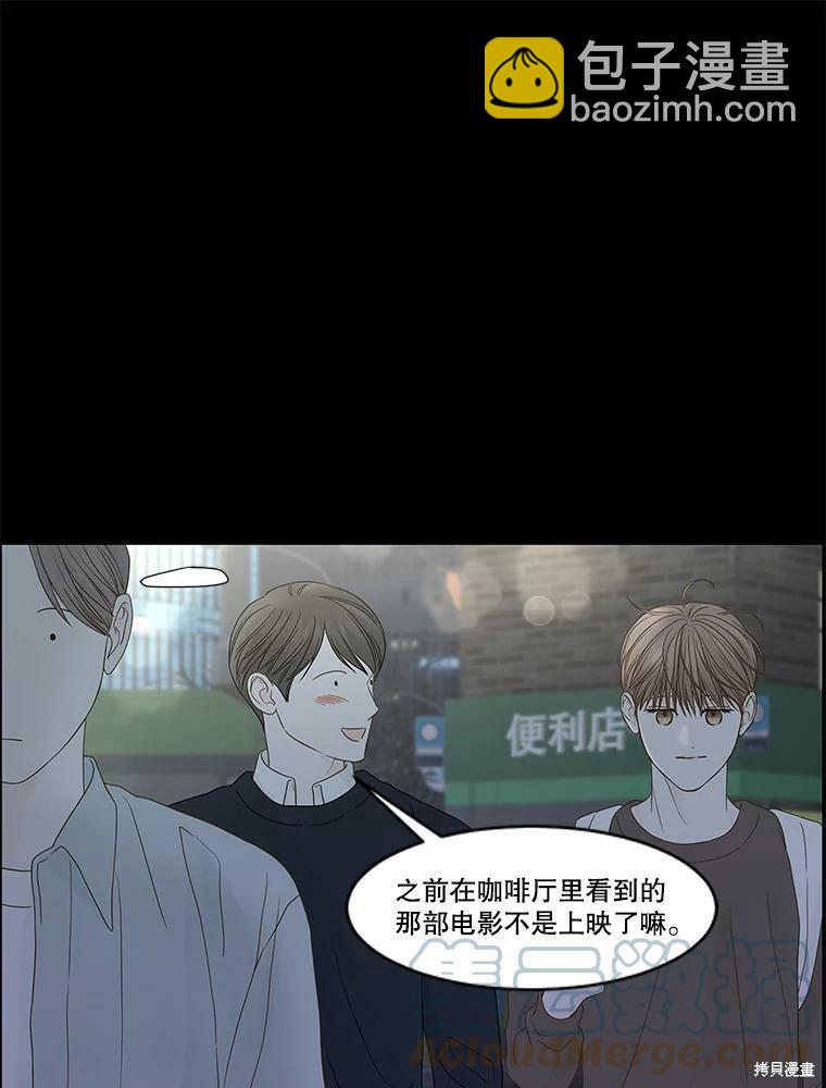 第97话63