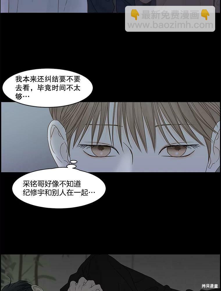 第97话64
