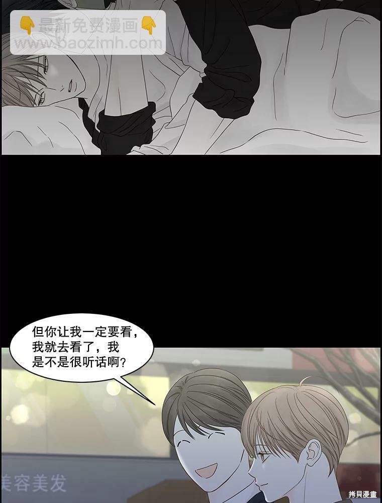 第97话65