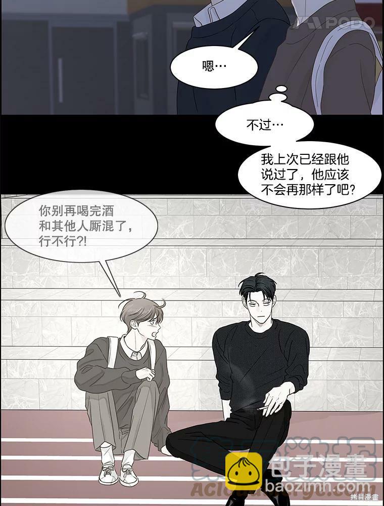 第97话66