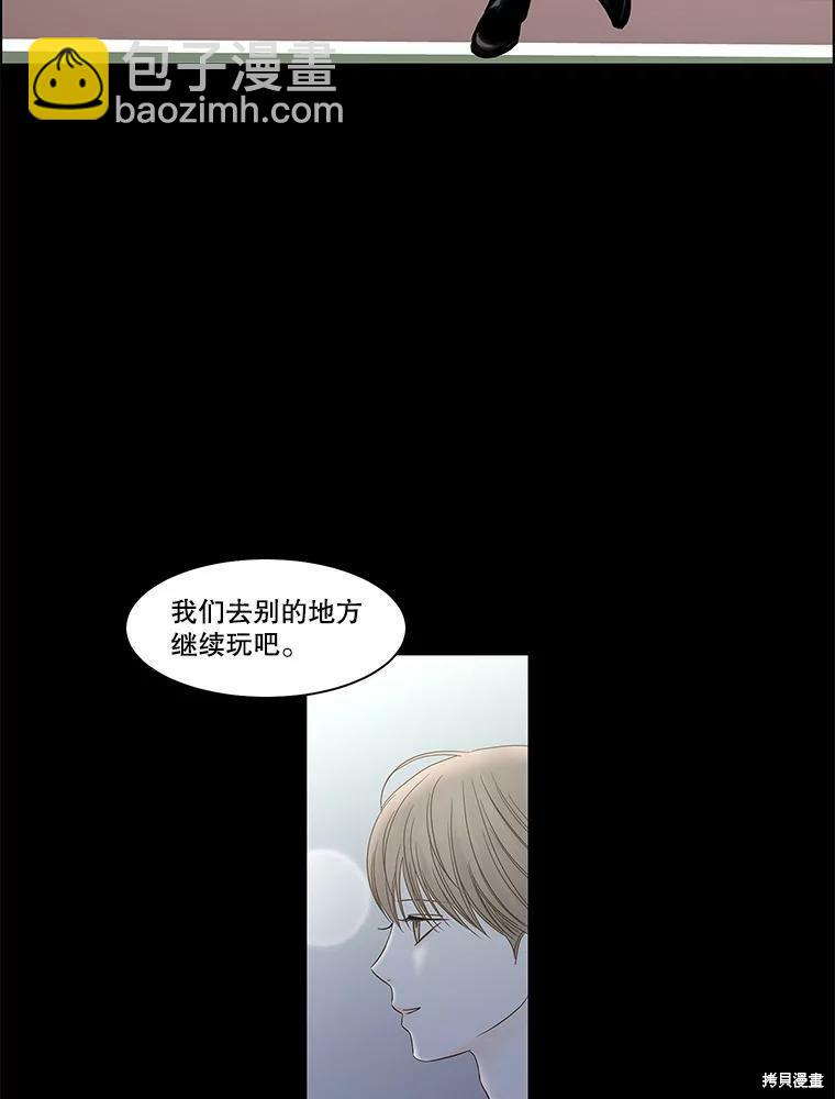 第97话67