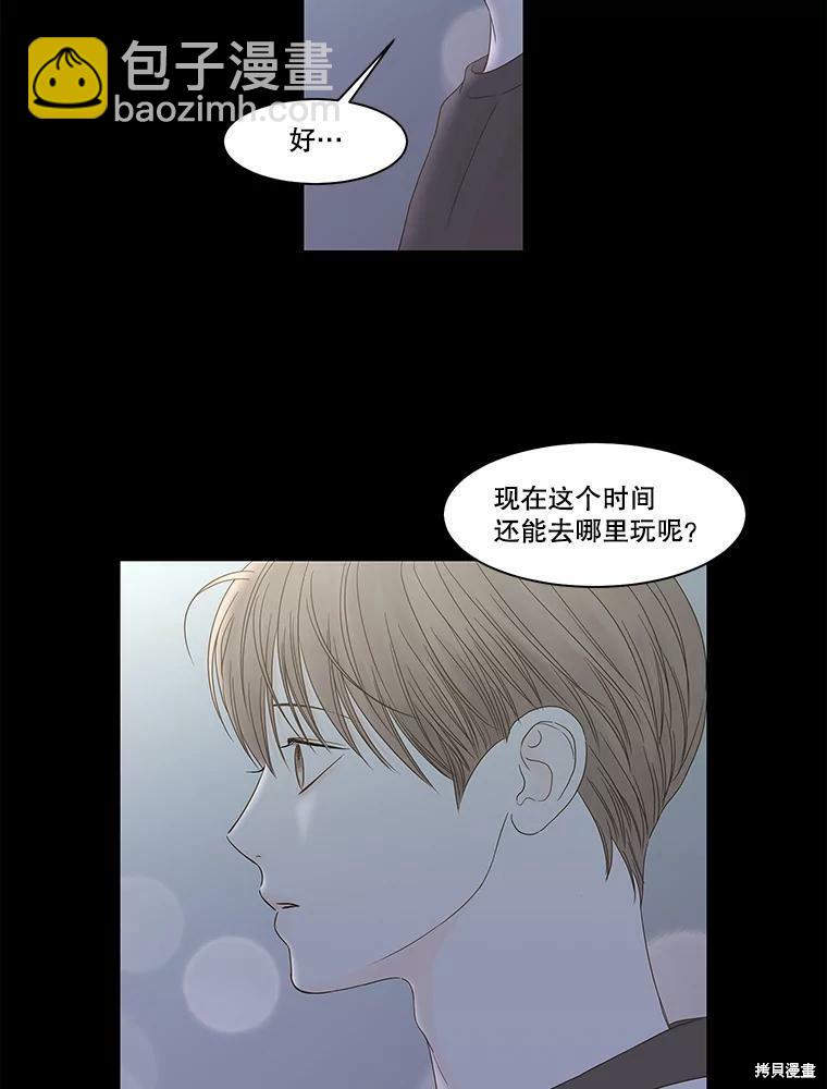 第97话68