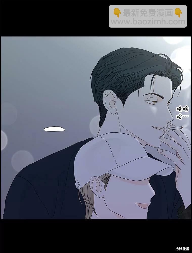 第97话71