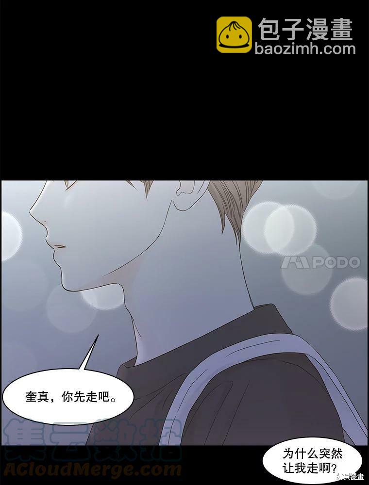 第97话72
