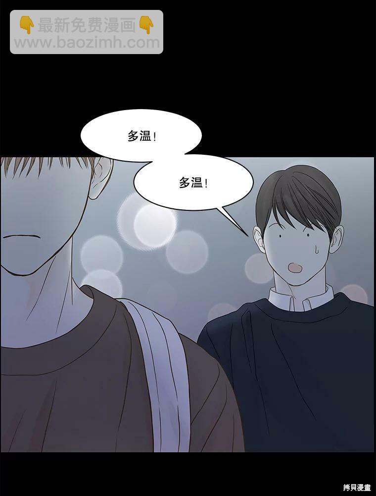 第97话73