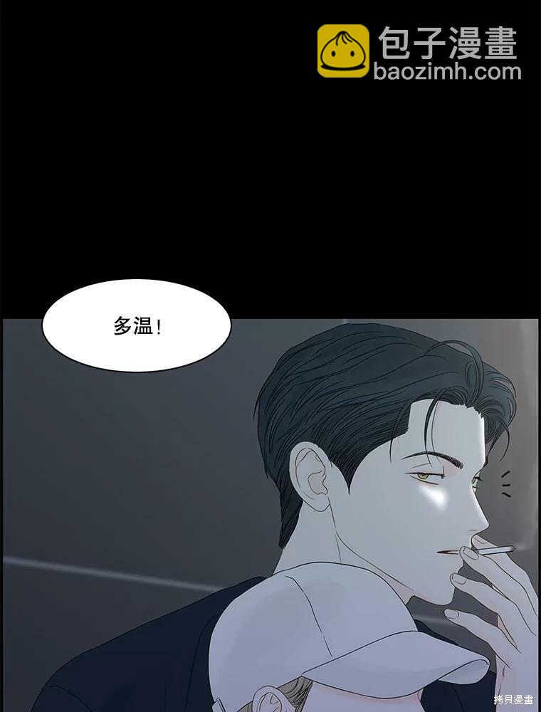 第97话74