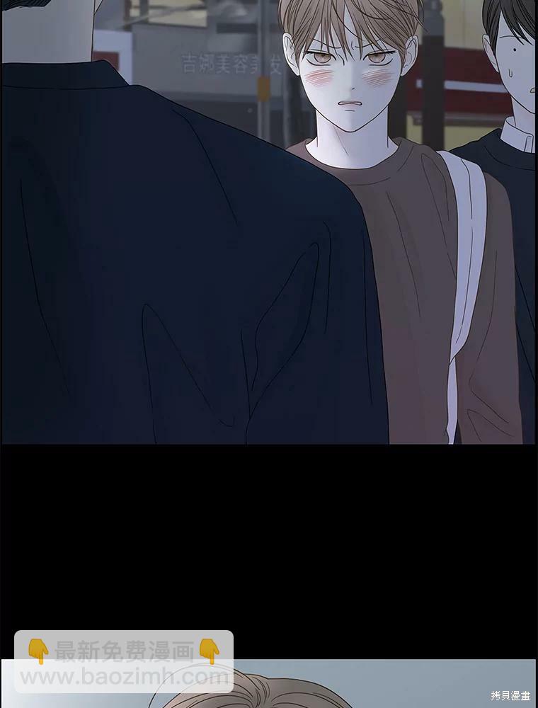 第97话76