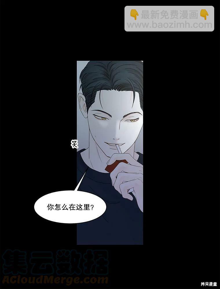 第97话78