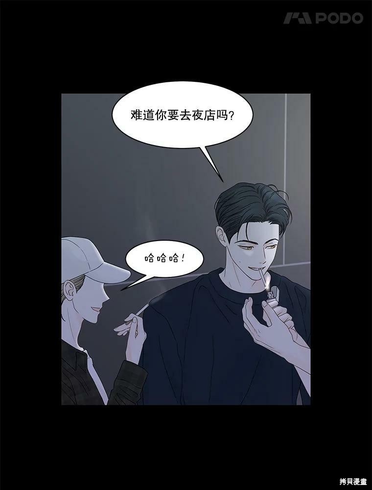 第97话79