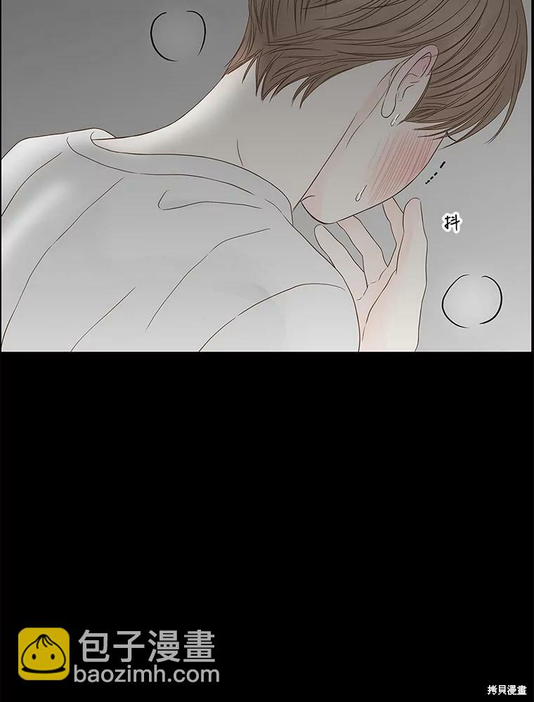 第97话8