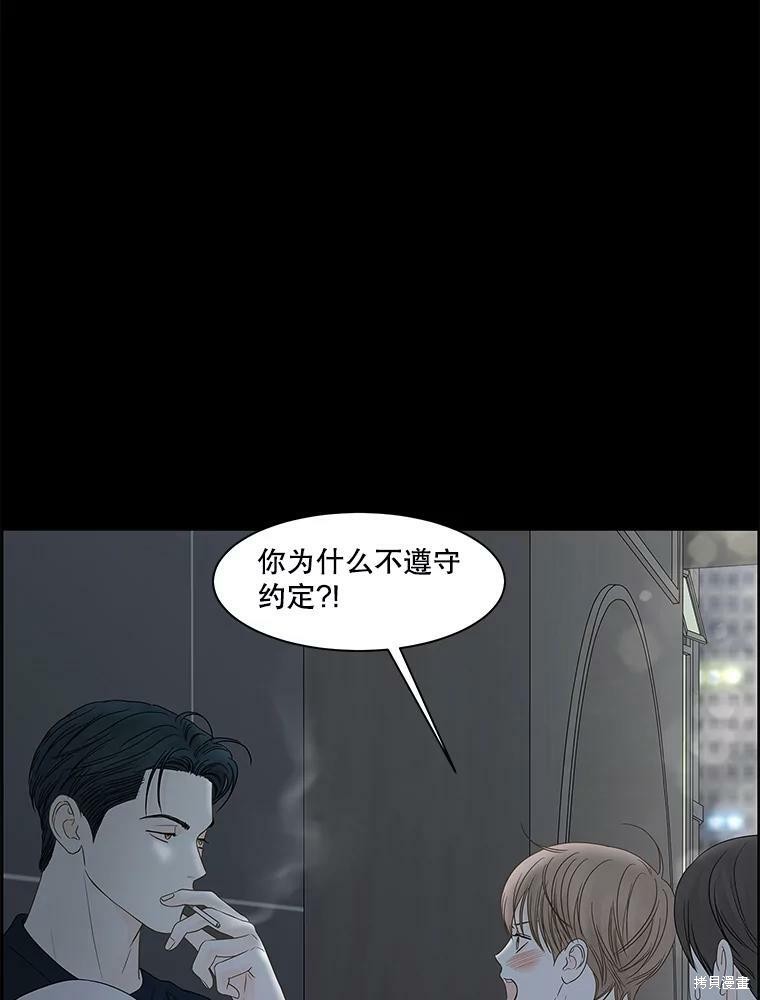 第97话80