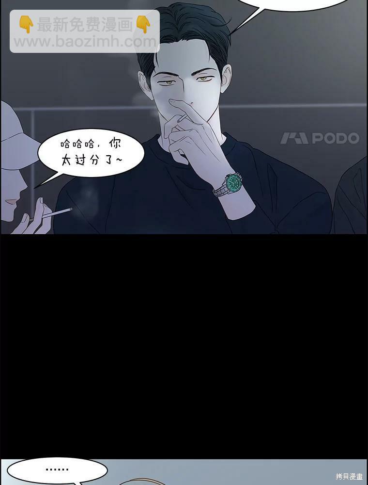 第97话82