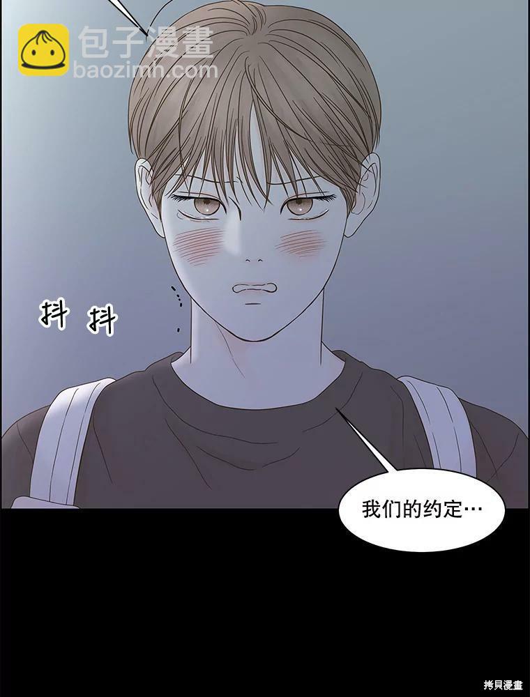 第97话83