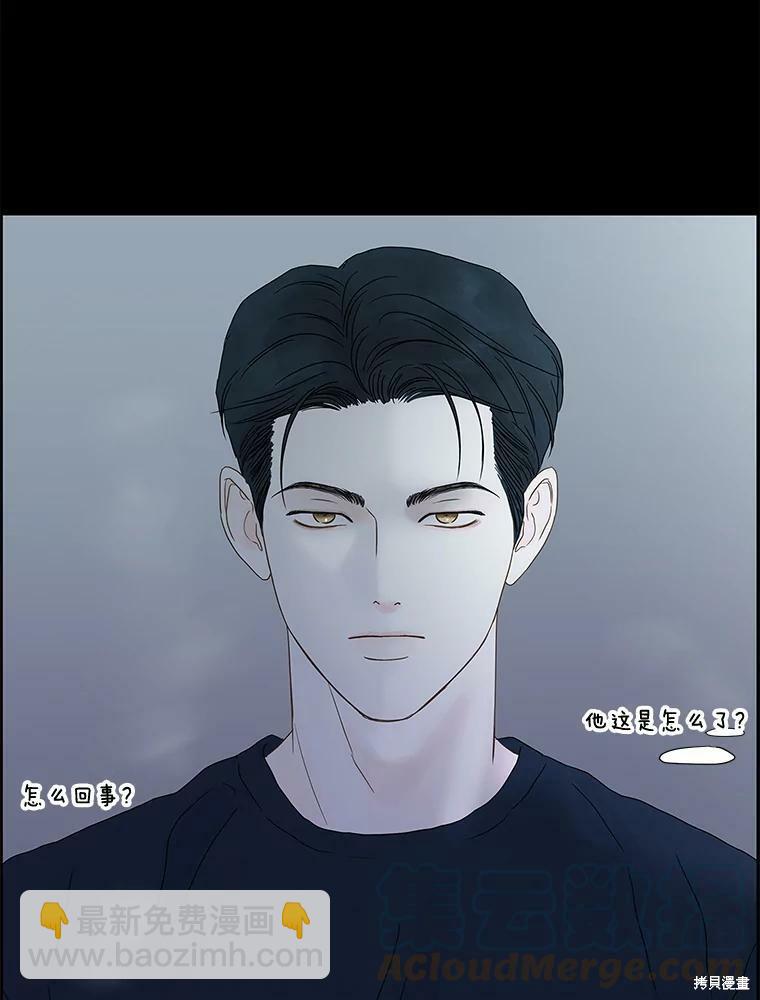 第97话84