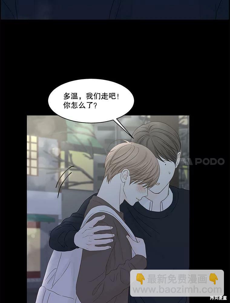 第97话85