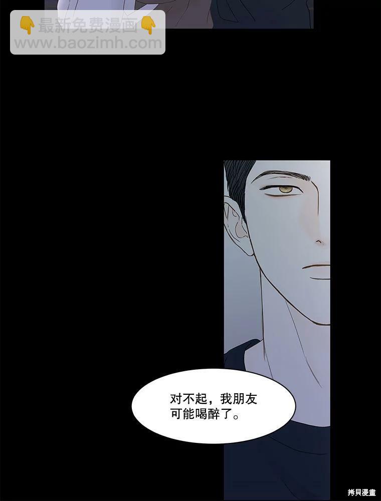 第97话86