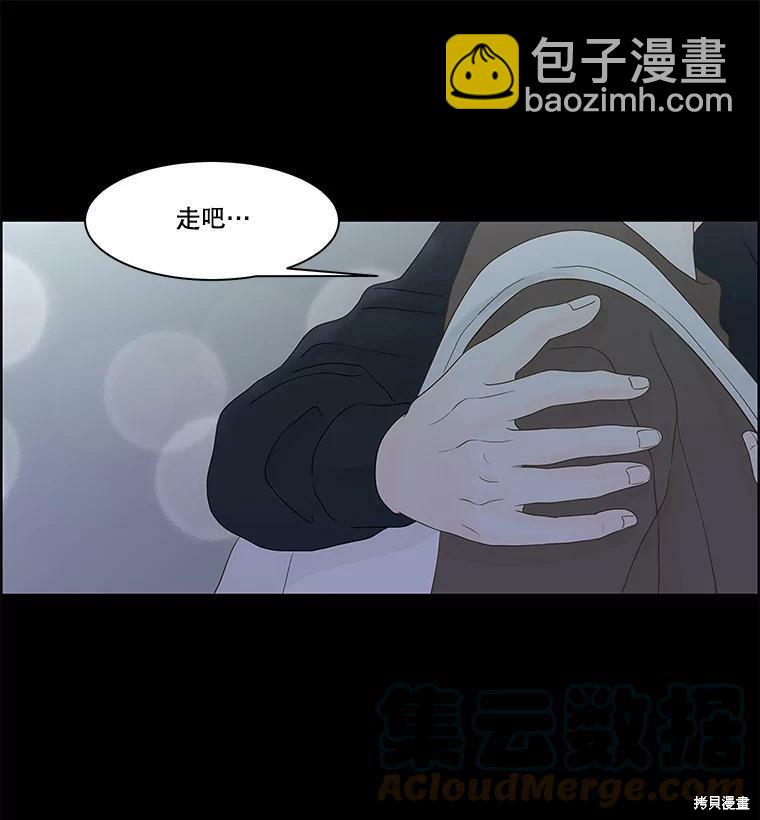 第97话87