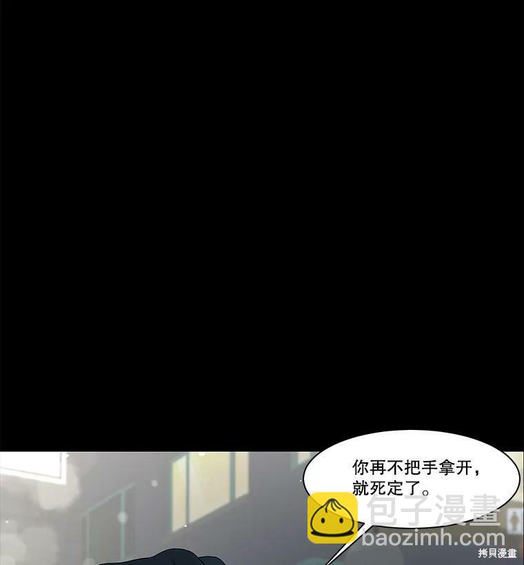第97话88