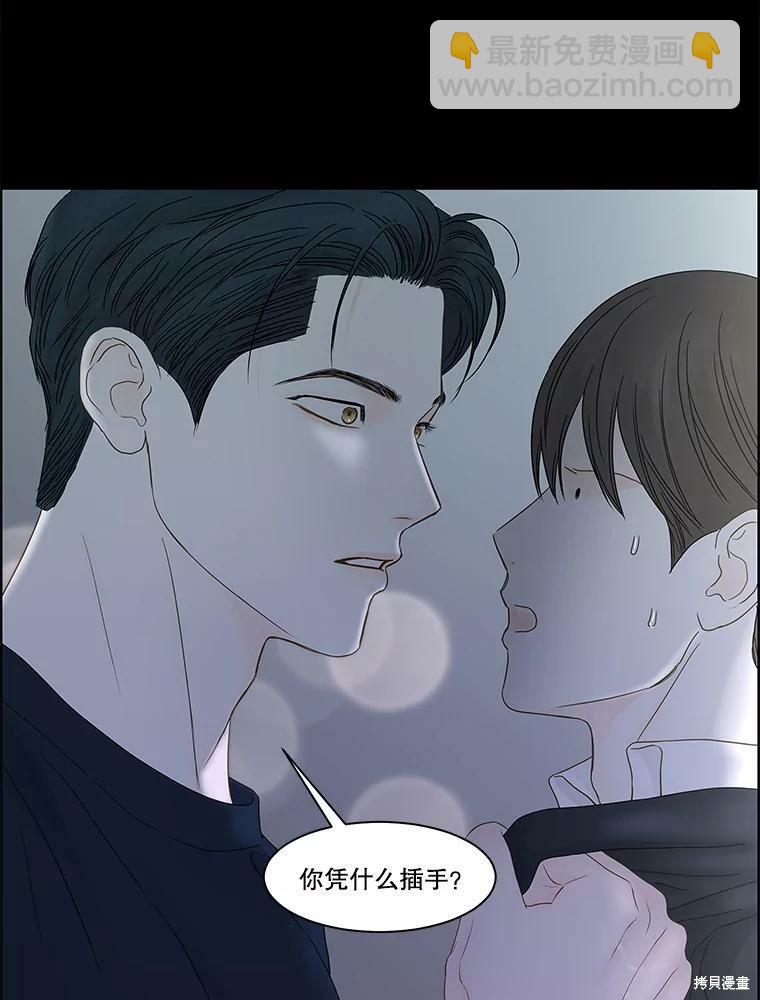 第98话10