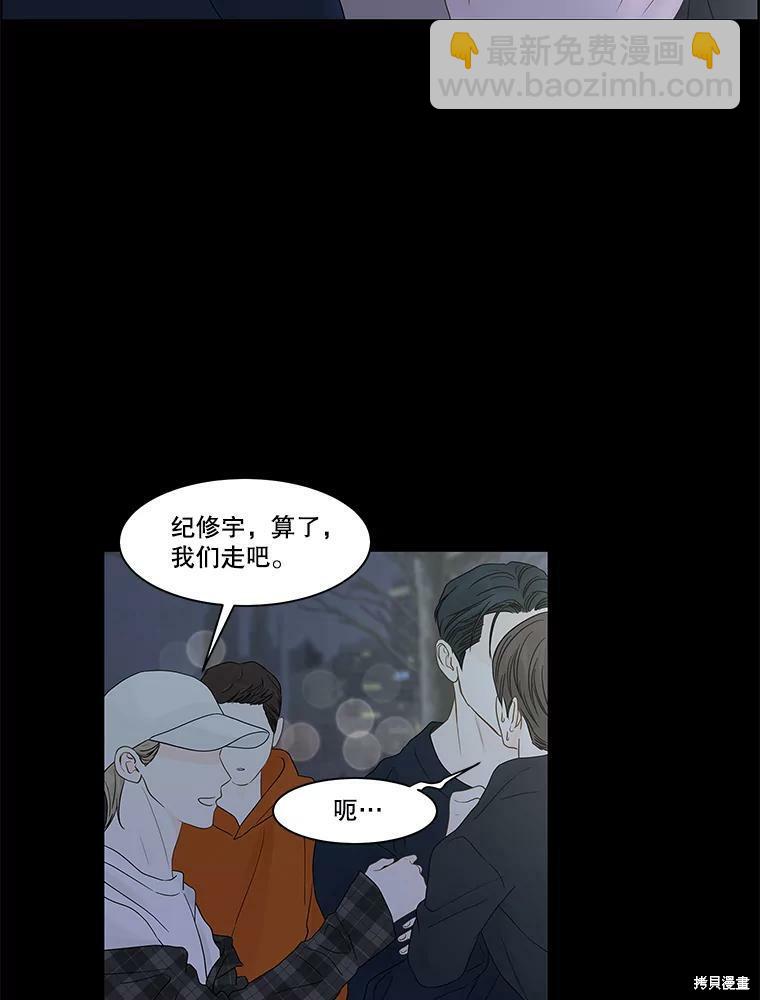 第98话11