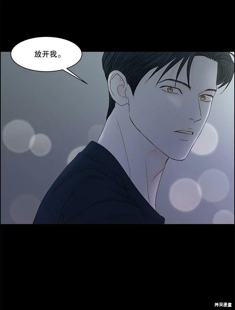 第98话13