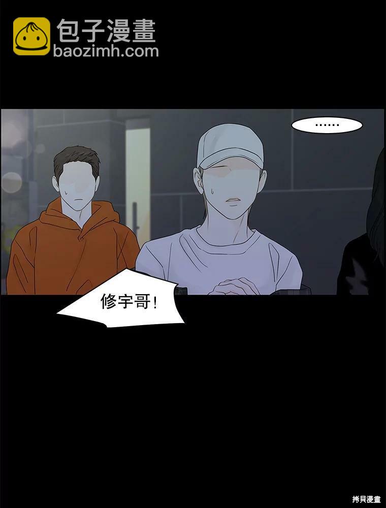 第98话14