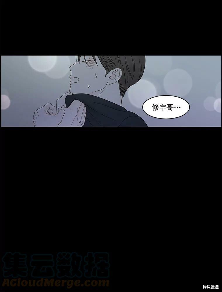 第98话15