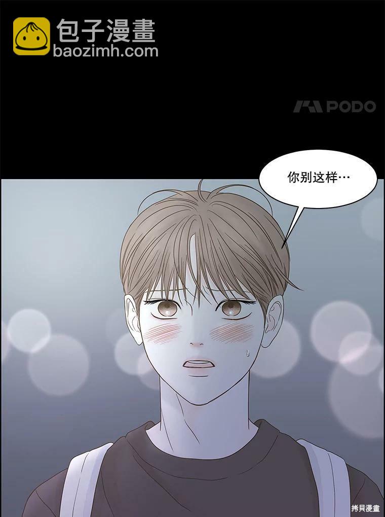 第98话16