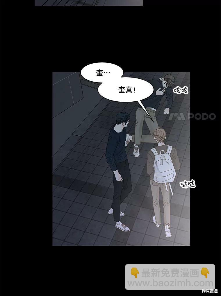 第98话19