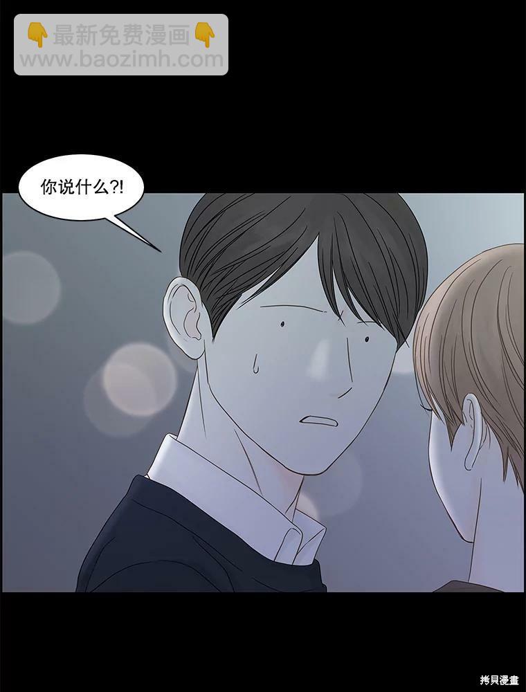 第98话2