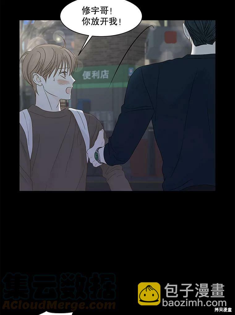 第98话21