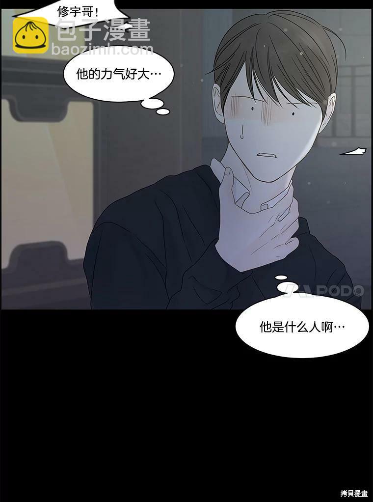 第98话22