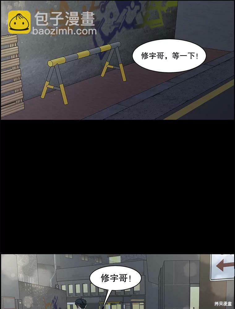 第98话23