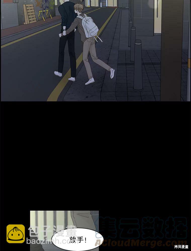 第98话24