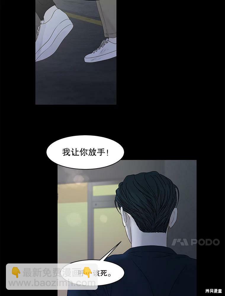 第98话25