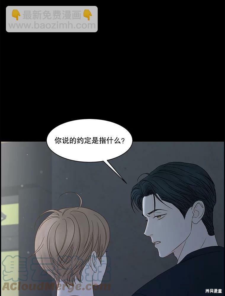 第98话27