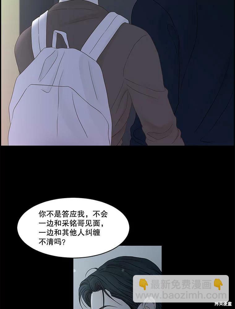 第98话28